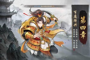 《秦皇汉武》超火新服官方版开启 下载官方版迎风起航
