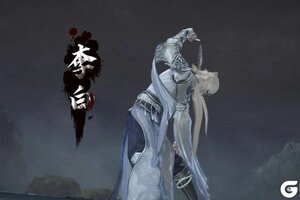 《遇见逆水寒》限时副本来袭，通关即送二绝抵扣券！