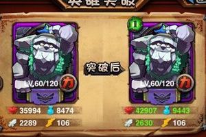 卡魂作用介绍