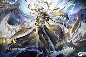 《奥奇传说》2026年费精灵情报 至高天理•创世圣龙 黑