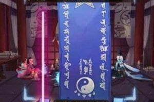 阴阳师8月份神秘符咒图案画符图文教程