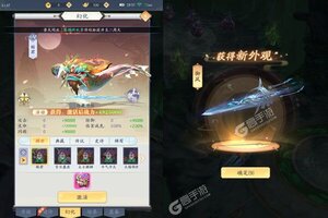 下载官方最新版《九州八荒录》领礼包 今天开新服创角享福利