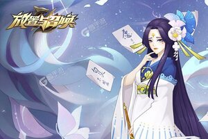 《放置与召唤》万人排队火爆一时 2021年08月14日开新服迎老朋友回归