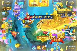 姚记捕鱼下载开启 最新姚记捕鱼安卓安装包下载地址盘点