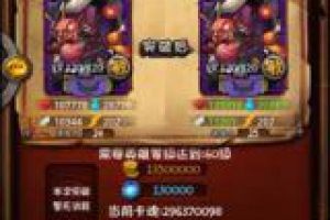 颠覆性无T阵容