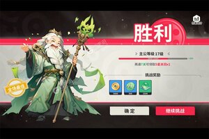 小小幻兽录下载 免费小小幻兽录下载新版本方法和下载地址合集