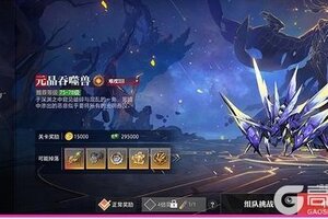《晶核》新人必看进阶攻略！全流程玩法详解！