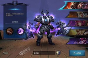 新征途开启 《暗黑黎明Ⅱ》新服来了 下载新版本开启新挑战