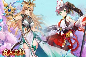 《乱入英雄》最新版今日隆重更新 开启新服礼遇共襄盛举