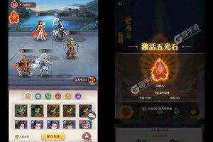 武圣三国又开新服  官方版下载等你来挑战