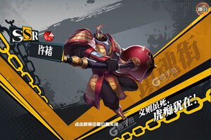 《镇魂街：武神躯》2022年11月02日新服开启公告 官方版下载恭迎体验