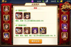 最新三国杀名将传下载地址公布 2025最新版三国杀名将传游戏下载方法