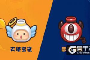 《推理学院》光明与黑暗的较量！全新专属宝袋登场