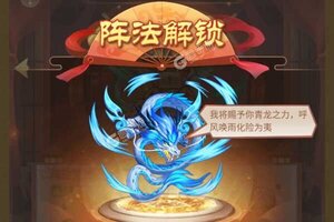 萌幻西游又开新服  官方版下载等你来挑战