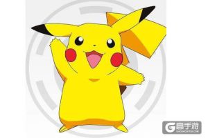 《口袋妖怪GO》皮卡丘在哪抓？精灵宝可梦GO皮卡丘属性技能分析