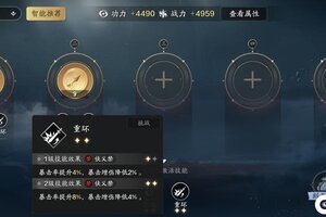 《天涯明月刀手游》赛年养成系统拆解，一篇文章，全部解惑