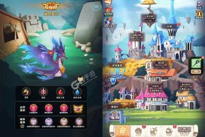 下载官方版《斯特恩大陆》领礼包 今天开新服登录享福利