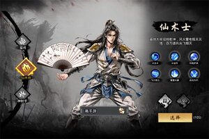 《傲视苍穹》新服等你来战 新版本傲视苍穹下载一并送上