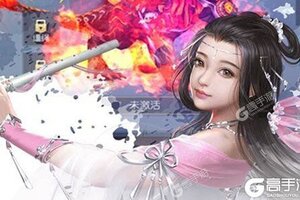 角色扮演手游《逍遥天地》开新服  数万玩家已更新官方最新版
