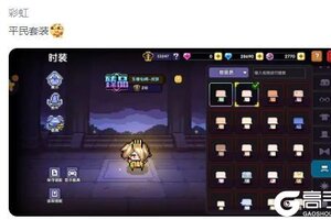 《我的勇者》万圣节来袭!送全新坐骑礼包码