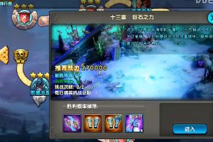 精英副本 精彩通关视频