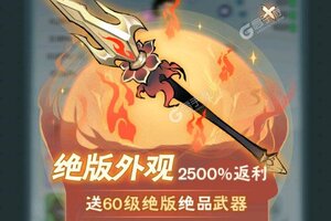 修道下载 安卓版修道下载游戏最新地址和攻略