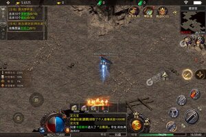 下载官方最新版《王者一刀》 坐等万人新服开启
