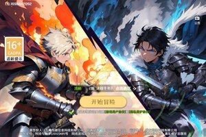 《决战千年》2023年11月04日新服开启预告 官方版下载恭迎体验