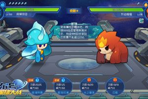 《赛尔号星球大战》赫尔托克新皮肤挑战攻略