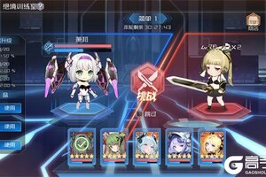 下载官方最新版《女神幻想》 磨刀霍霍向新服