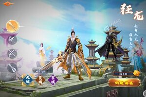 《神曲世界》独家礼遇等你来战 最新版神曲世界下载一并送上