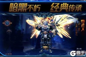 圣剑神域（星耀特权）又双叒开新服 小伙伴们一起来下载吧