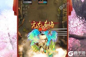 下载官方最新版《武林盟主》 坐等万人新服开启