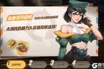 《合金弹头：觉醒》S5赛季接近尾声！赛季末冲刺狂扫丰厚的赛季奖励，助力备战S6赛季