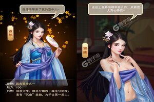 《天天有喜2》2025年05月07日新服开启官宣 最新版下载恭迎体验
