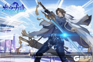 《龙之力量》新服大礼等你来战 官方版龙之力量下载一并送上