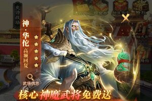 《百龙霸业》千人新服紧急新开 更新新版本领取海量福利