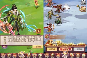三国志战歌又双叒开新服 小伙伴们一起来下载吧
