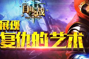 关于App 版与下载版本的说明