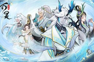 《万灵山海之境》2022年04月14日新服开启预告 官方版下载恭迎体验