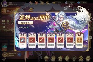 妖神记之巅峰对决下载 妖神记之巅峰对决安卓下载最新版地址合集