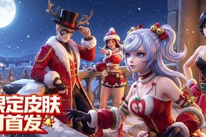 《街球艺术》全新时装「猎能装甲」：为你的热爱加冕~