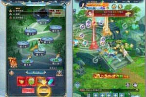 天途又双叒开新服 小伙伴们一起来下载吧