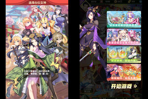 下载官方最新版《萝莉养成计划》 坐等千人新服开启