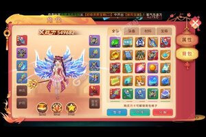 《龙神之光》万人新服紧急新开 更新新版本领取极品福利