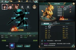 《飞升三国》火爆新服最新版开启 下载最新版迎风起航