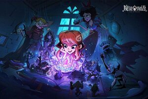 《魔镜物语》超火新服最新版开启 下载最新版迎风起航