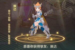 《梦幻甬城》海量礼包强势来袭 官方版下载开启