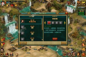 新征途开启 《帝王三国》新服来了 下载全新版开启新挑战
