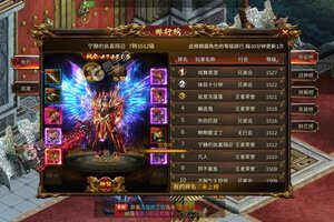 《龙之霸业》火爆新服新版本开启 下载新版本迎风起航